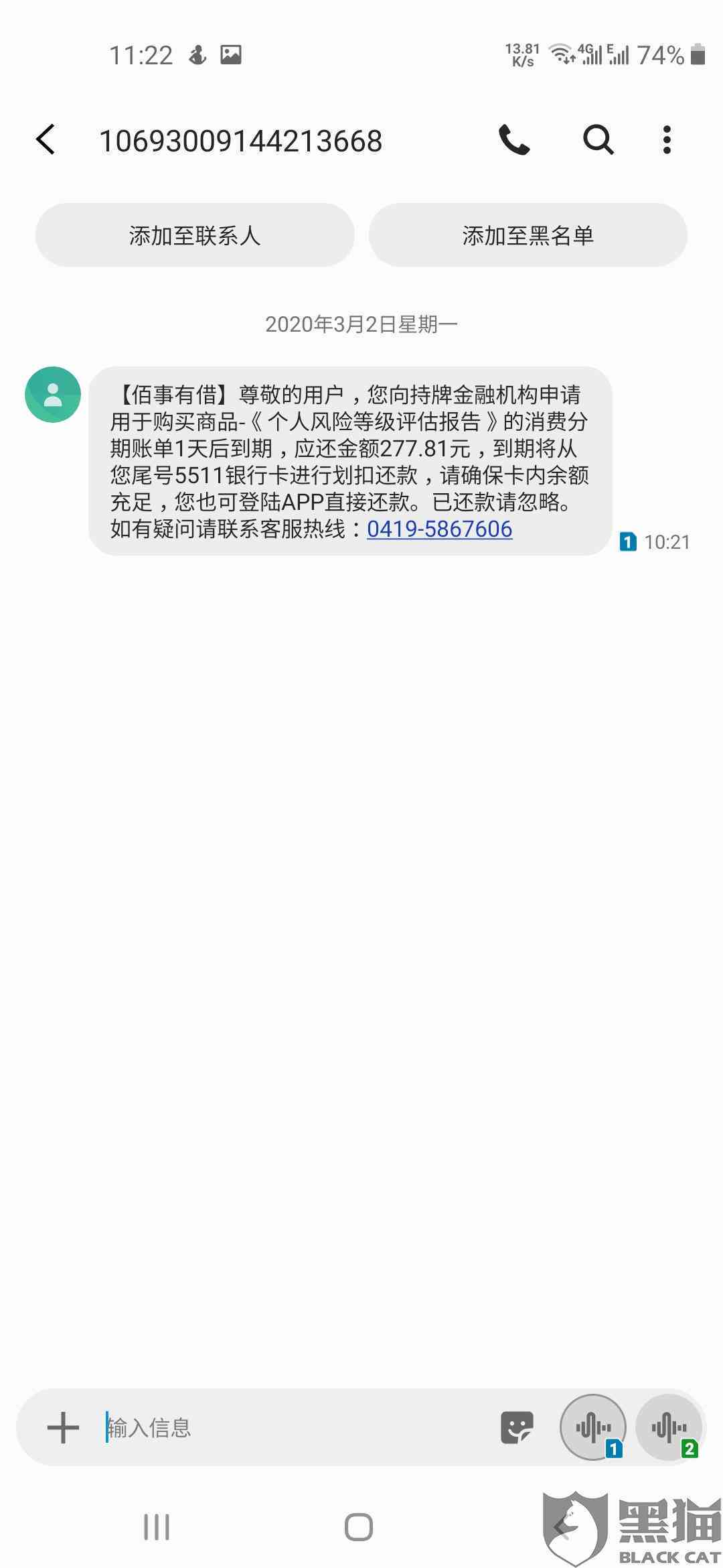 58好借怎么一次性还清信用卡，如何操作？