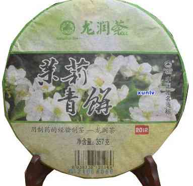 龙润茉莉青饼2012价格：探究其特色与市场定位