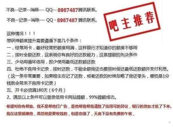 连续三个月逾期是否意味着已经累积三次？了解信用卡逾期与的关联