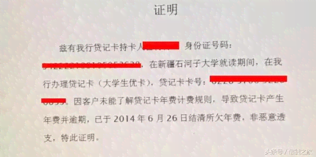 连续三个月逾期是否意味着已经累积三次？了解信用卡逾期与的关联