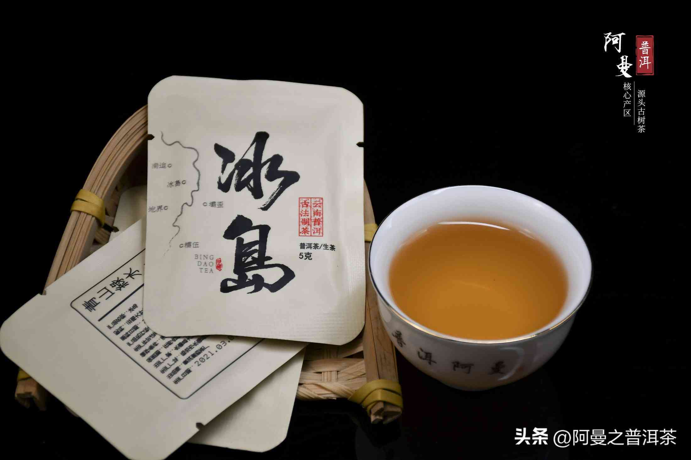 如何看普洱茶用料好坏呢