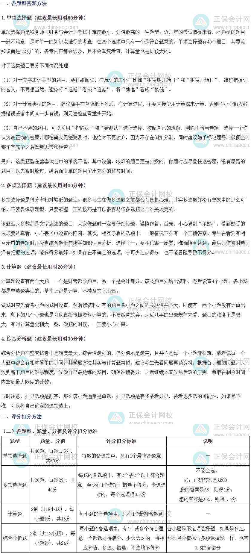 美团逾期说报案处理全面解答：如何应对、影响与解决办法一文看懂