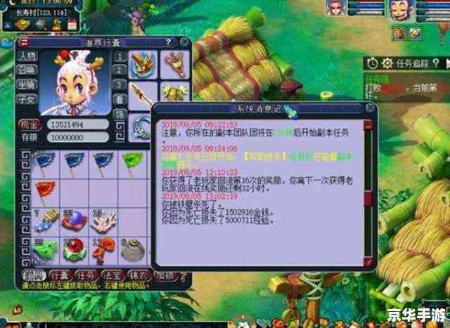 梦幻西游：探索神秘世界，揭示玉龙鳞的获取之道