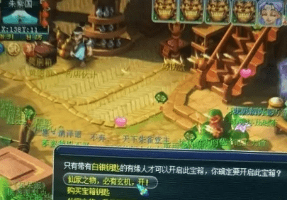 梦幻西游：探索神秘世界，揭示玉龙鳞的获取之道