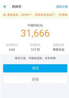 还呗逾期怎么算利息和违约金？还呗逾期后会怎么样？