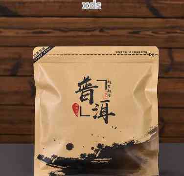 普洱茶用铝箔纸袋保存吗？能放多久？安全吗？