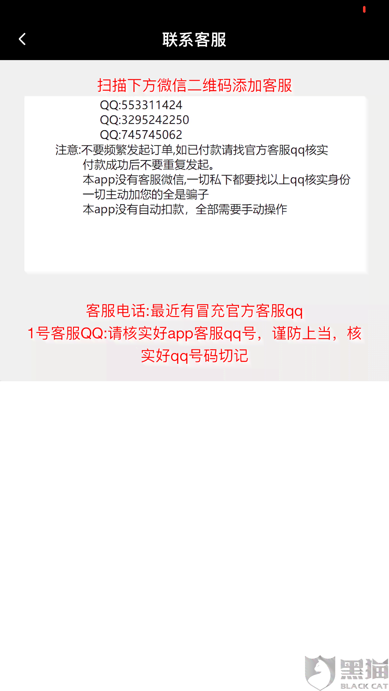 美团账单逾期12天怎么办：请参考相关政策或者联系美团客服进行解决。