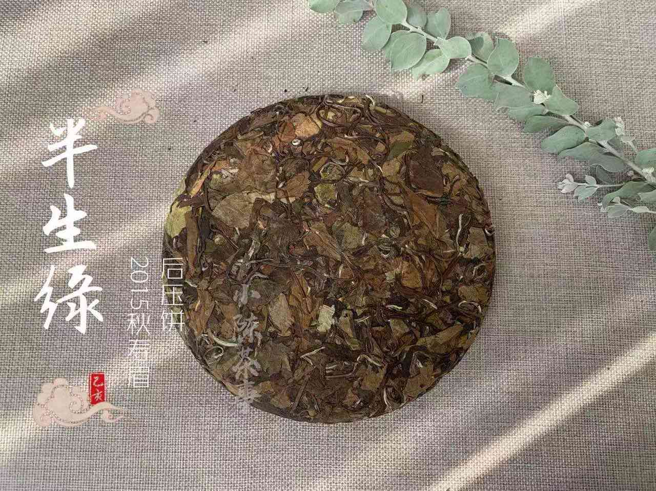 普洱茶应该怎么喝才好呢