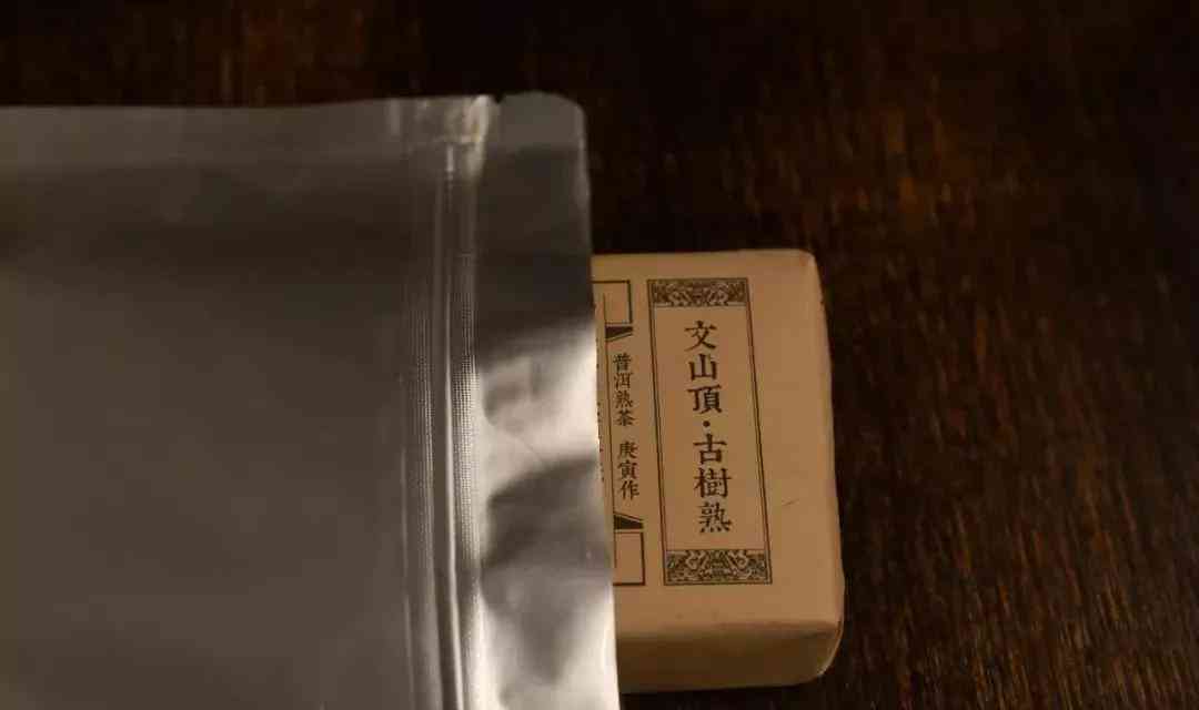 普洱茶散茶存箱多少度