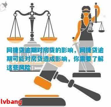 网贷逾期可以住星级酒店吗？安全吗？能提供相关酒店推荐吗？