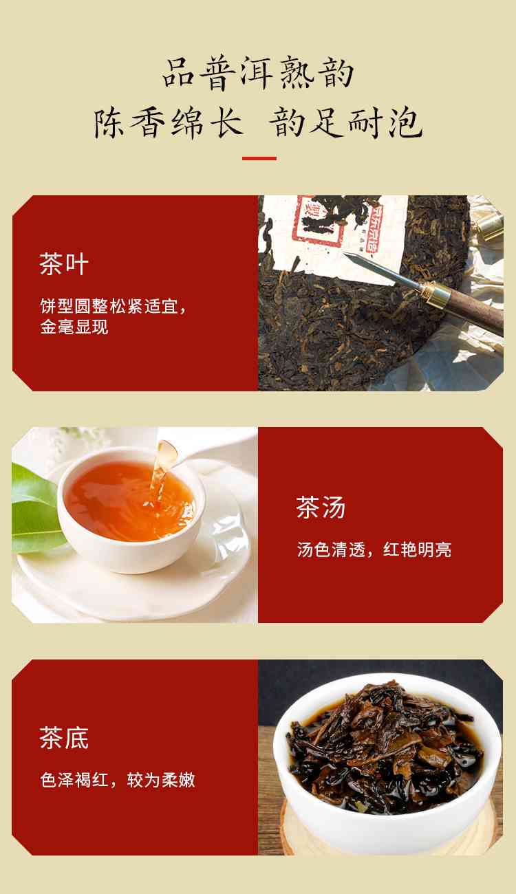 普洱茶生茶十年京东自营