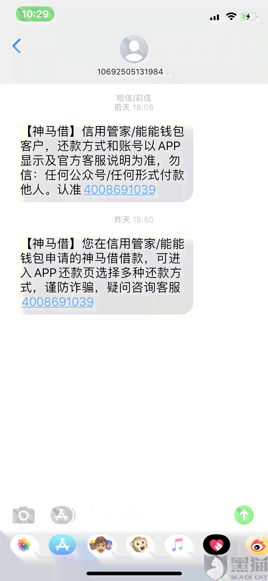 美团逾期借款问题解决办法：如何避免无法借出？