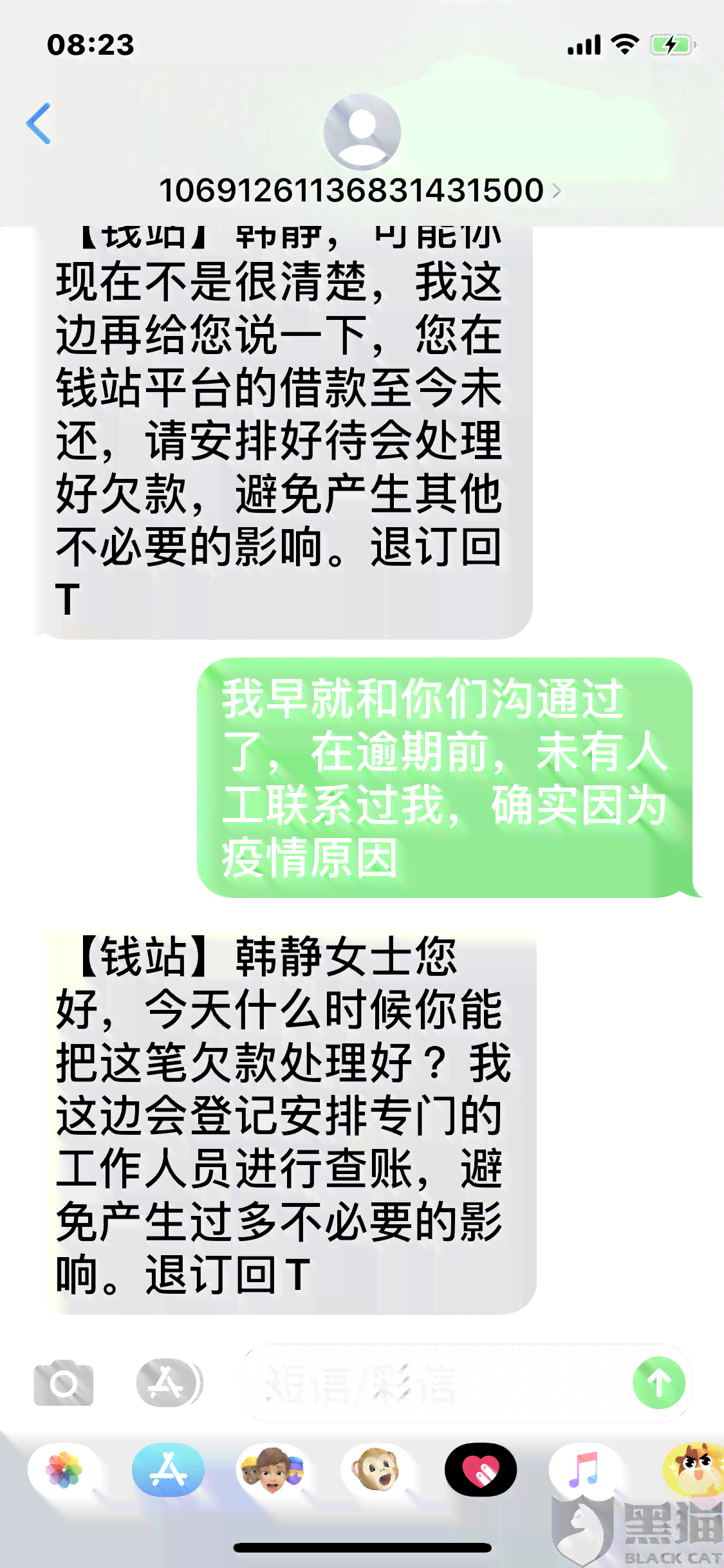 美团逾期借款问题解决办法：如何避免无法借出？