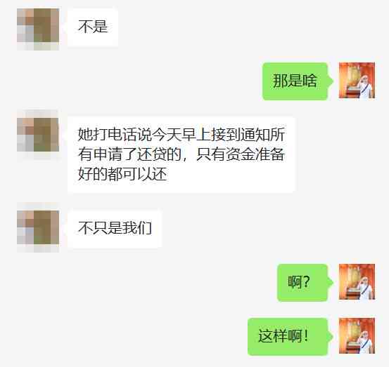 建行预约提前还款日扣款时间详细解答，助您顺利完成还款计划