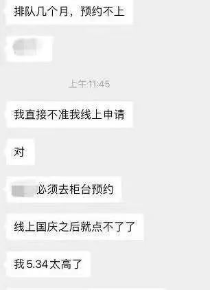 建行提前还款预约时间更新与选择困扰，如何正确计算？