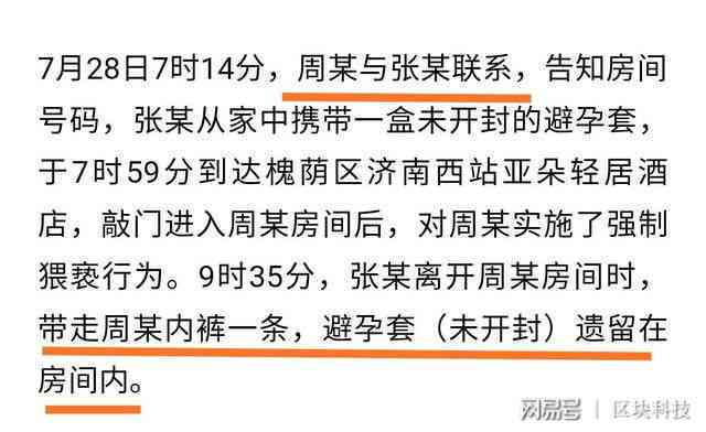 美团逾期3个月将起诉：用户应如何应对、可能面临的法律后果及解决办法