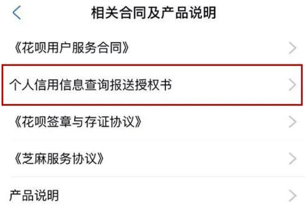 滴滴数科逾期一天对的影响及如何解决：详细解答与建议