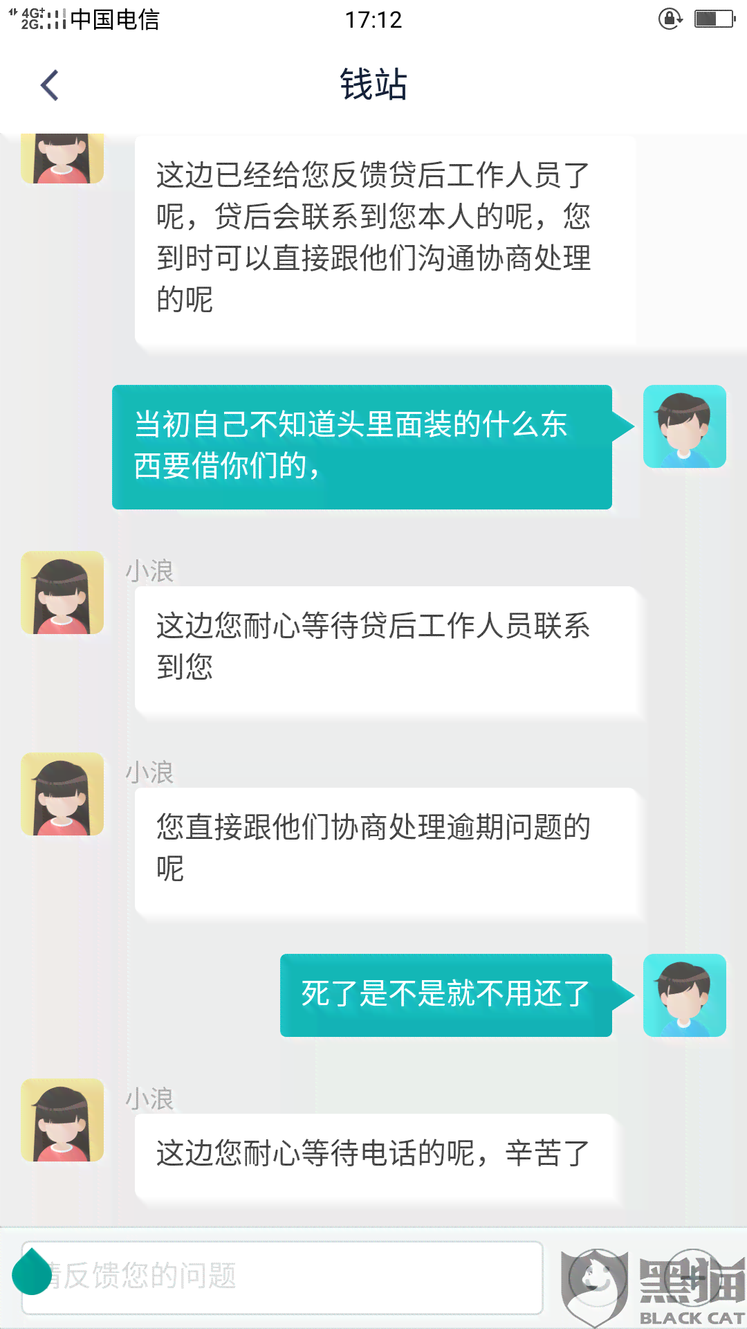 美团借钱逾期一天的影响及还款策略