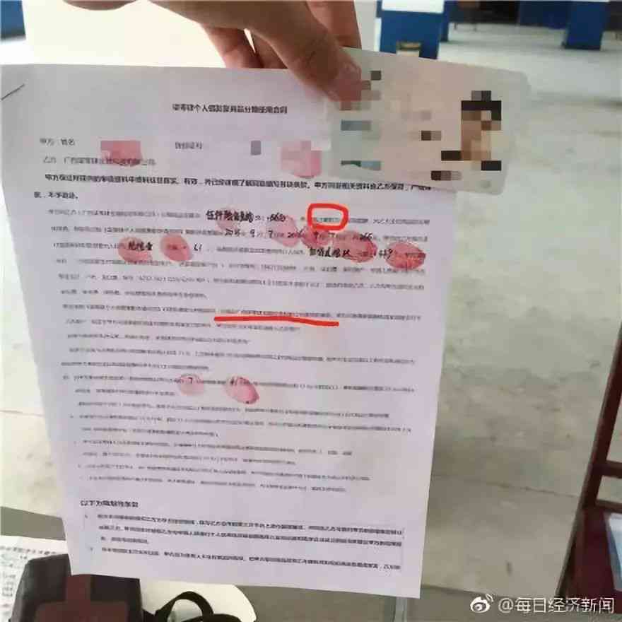 美团借钱逾期还款问题全解析：是否需要一次性还清所有款项？