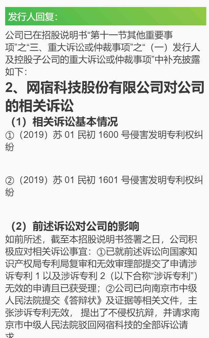 微粒贷逾期三百元可能带来的后果及应对措，一篇全面解答用户疑问的文章