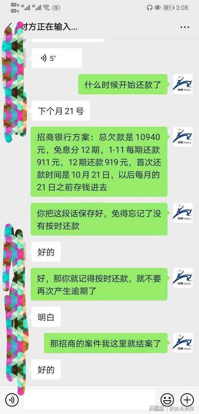 信用卡还款8小时逾期，应该如何处理？