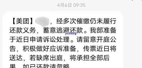 美团逾期案件开庭时间确定后，用户可能关心的几个问题及解答