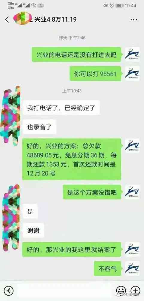 逾期上门了怎么办？2020年真的会上门吗？