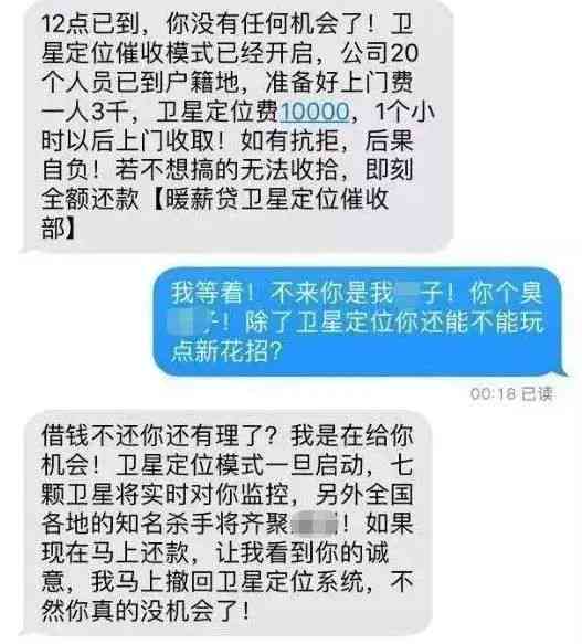 逾期上门了怎么办？2020年真的会上门吗？