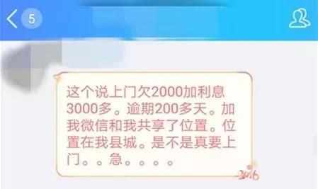 逾期上门了怎么办？2020年真的会上门吗？