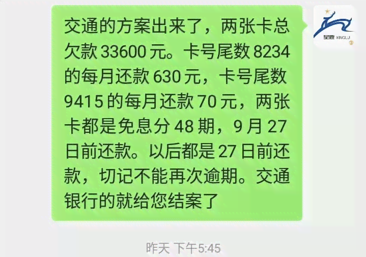 逾期上门了怎么办？2020年真的会上门吗？