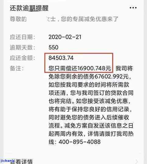 逾期五万以上的借呗款项可能会被起诉，是否会面临法律诉讼？