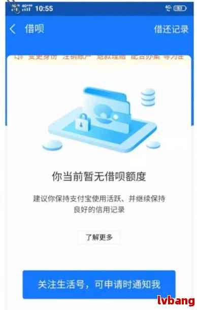 逾期五万以上的借呗款项可能会被起诉，是否会面临法律诉讼？