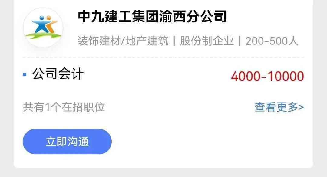 微粒贷逾期两天关了怎么办：第二天重新开通的可能性及逾期影响分析