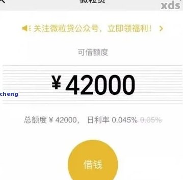 微粒贷逾期2000元，是否会立案并影响个人信用？如何解决逾期问题？