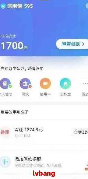 欠网商贷8万6还不上怎么办