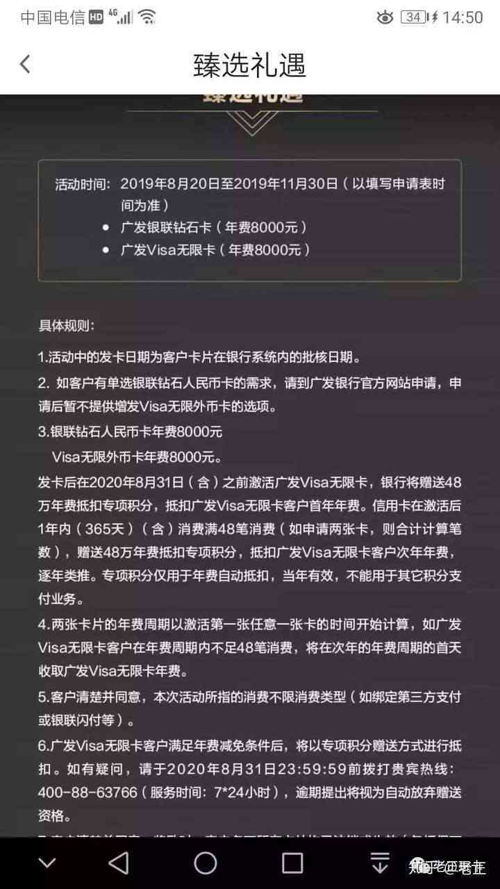 浦发银行欠款三万更低还款额度查询及相关问题解答