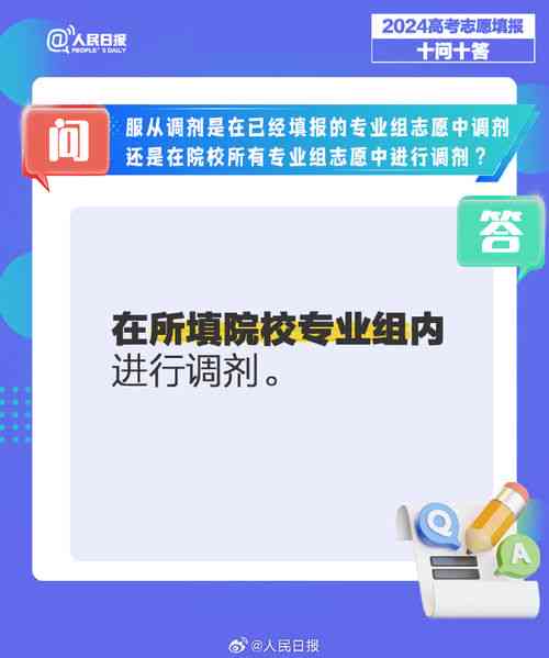 关于美团逾期800元的处理方法：探讨应对策略与避免诉讼途径