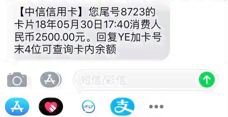 交通信用逾期什么样子还能自动扣款