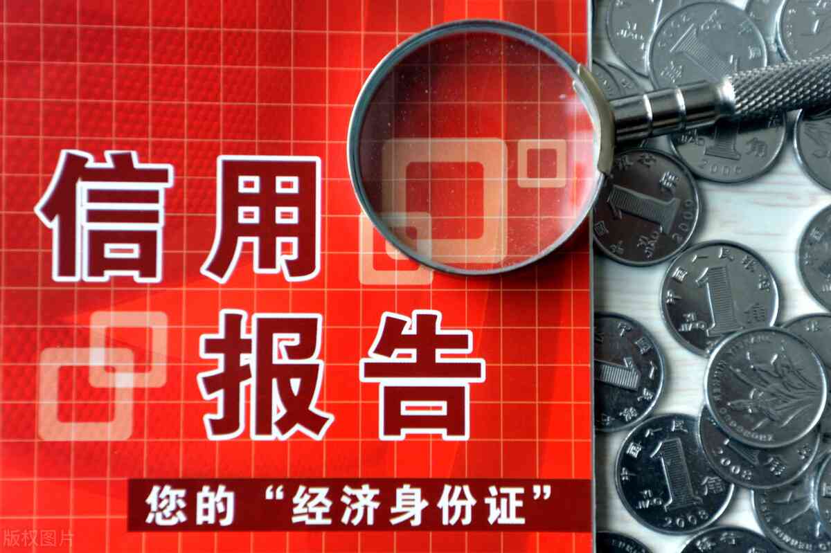 信用卡还款更低额已还清，为何仍显示逾期？解答信用资讯疑问