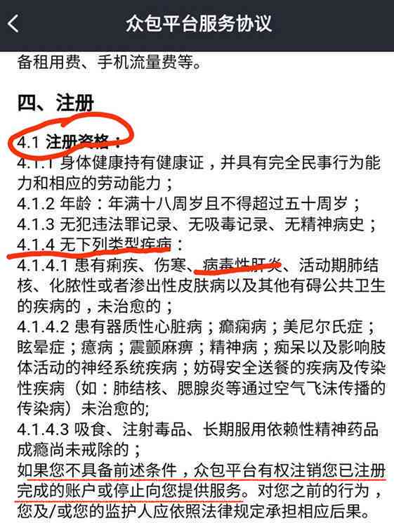 美团逾期未还款可能会面临的法律后果及应对方法全面解析