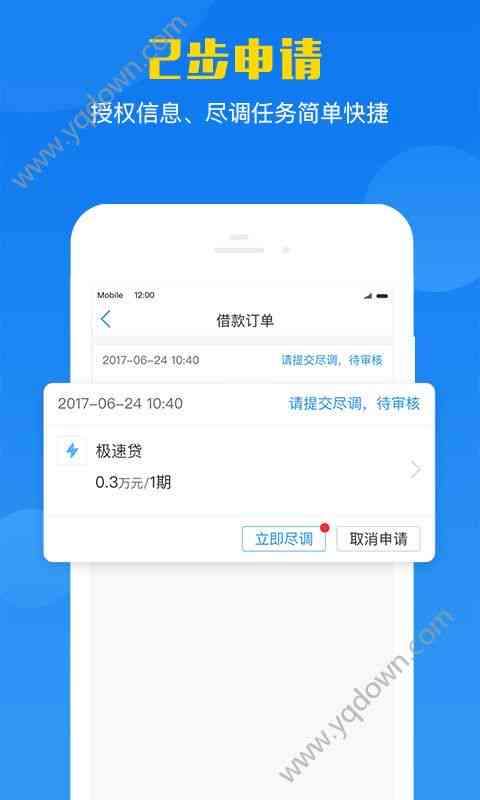 还呗逾期未登对信用评分产生影响吗？——最新资讯与分析