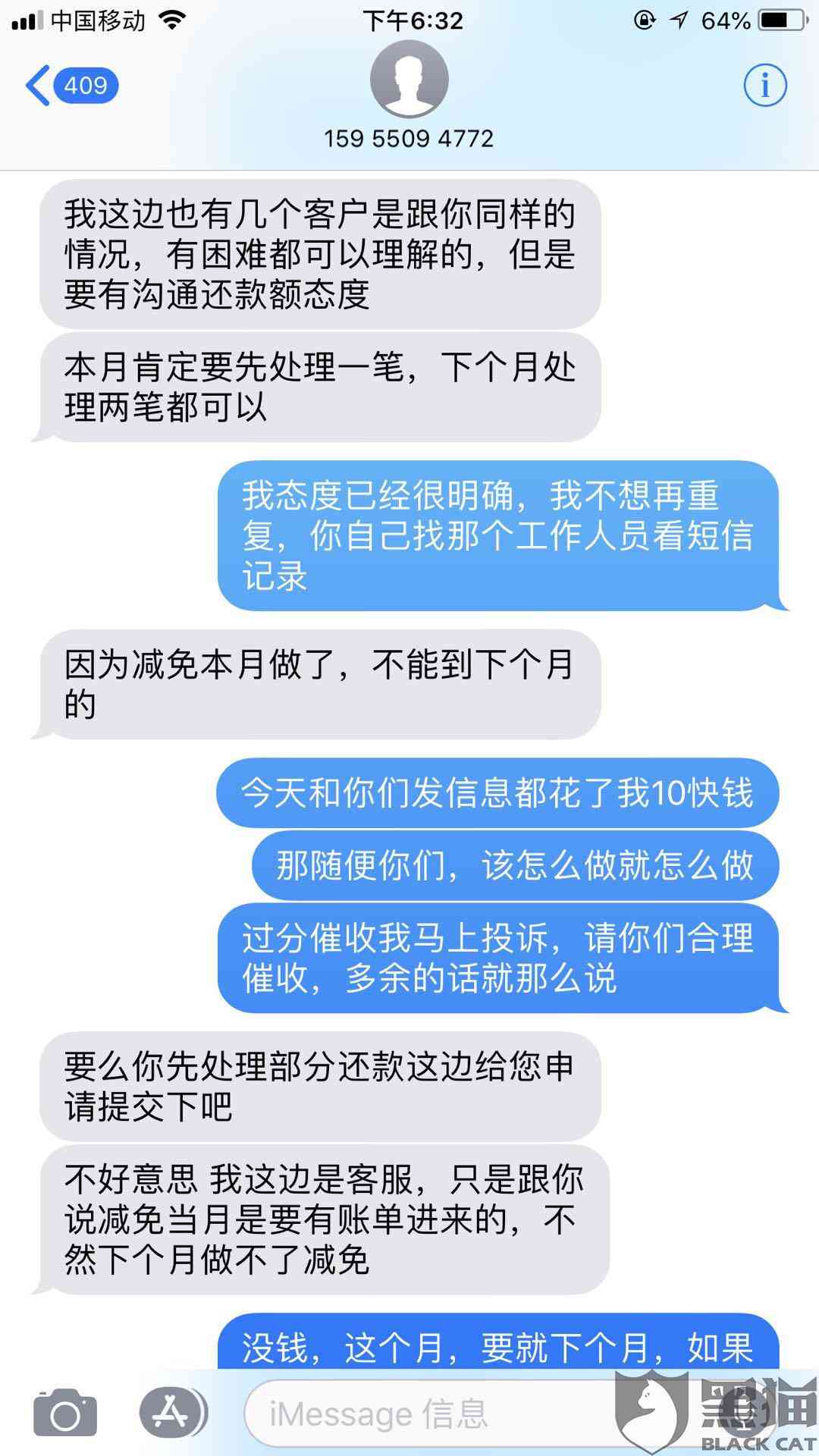 新美团生意贷逾期不还，起诉，如何应对处理？