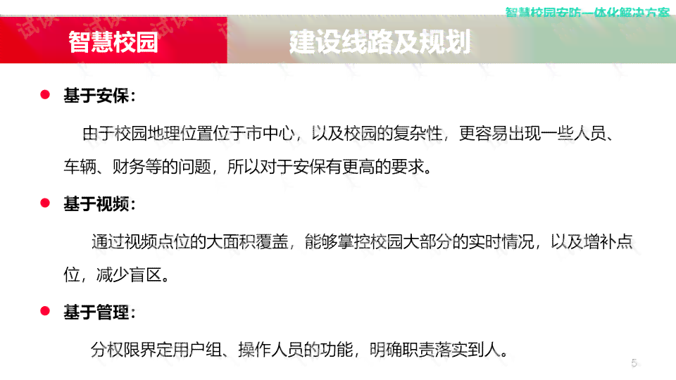 微粒贷逾期会影响户地吗？逾期后如何解决并避免影响？全面解答与建议