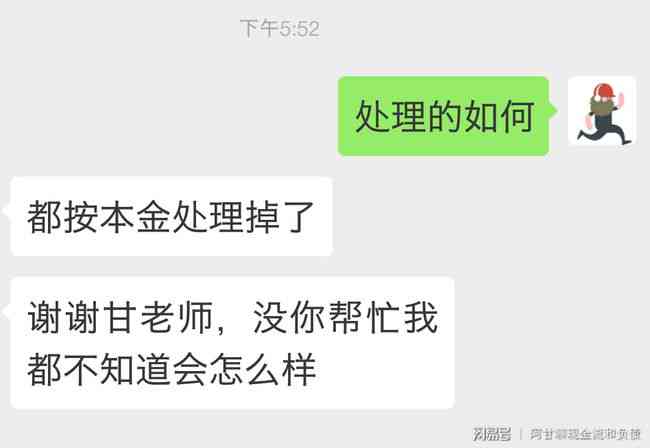 是否可进行期还款协商？真实情况分析