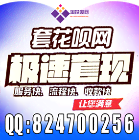 花呗逾期三天可以么-花呗逾期3天可以吗?