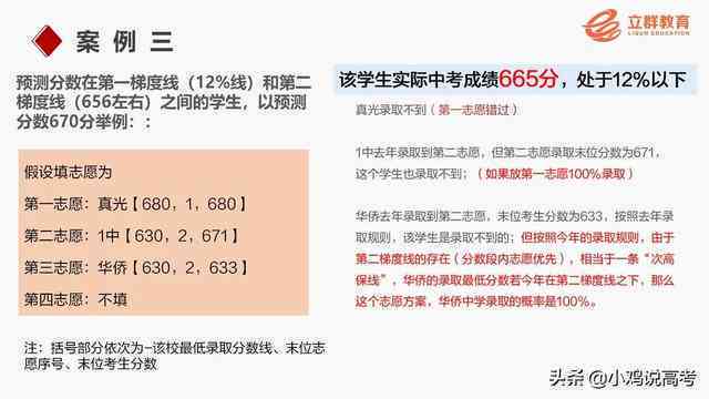 微粒贷逾期一年半，三万八的欠款如何解决？了解相关政策和操作步骤