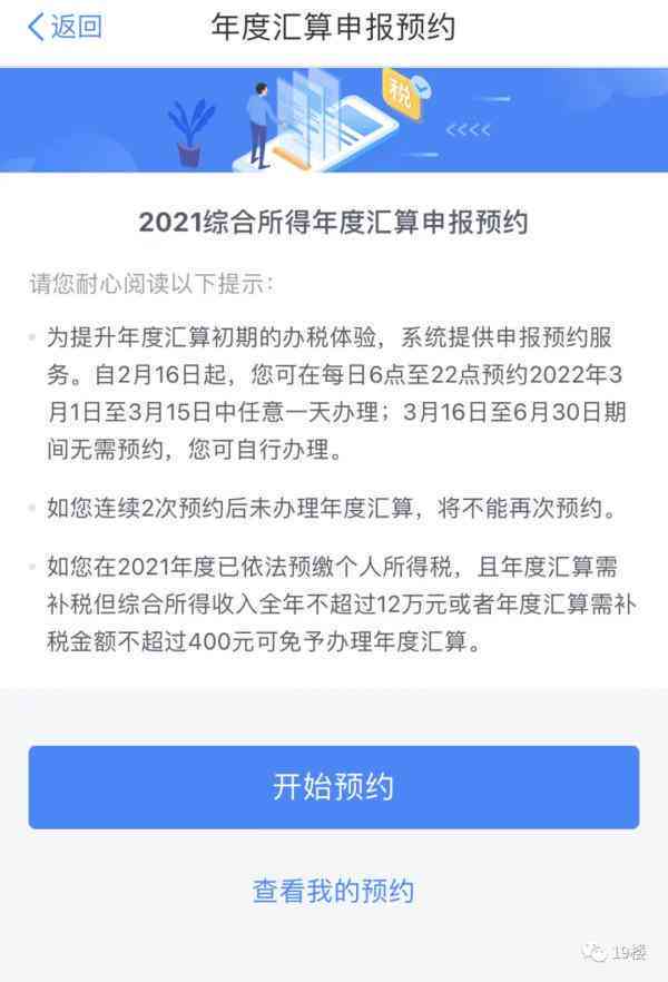 美团借款逾期三个月，真的有人上门调查取证吗？