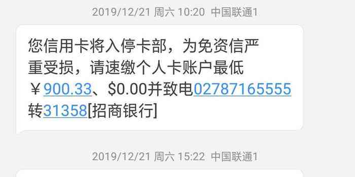 信用卡逾期协商还款只能一次性还款吗？如何处理？安全吗？