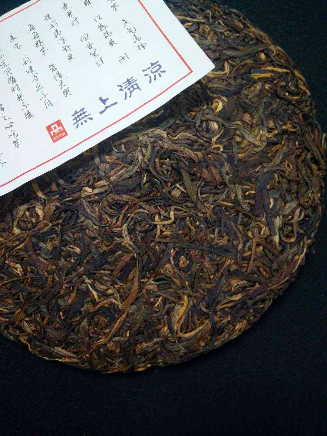 偏头疼喝普洱茶有用吗？女性和女生都适用。头疼时能喝普洱茶吗？