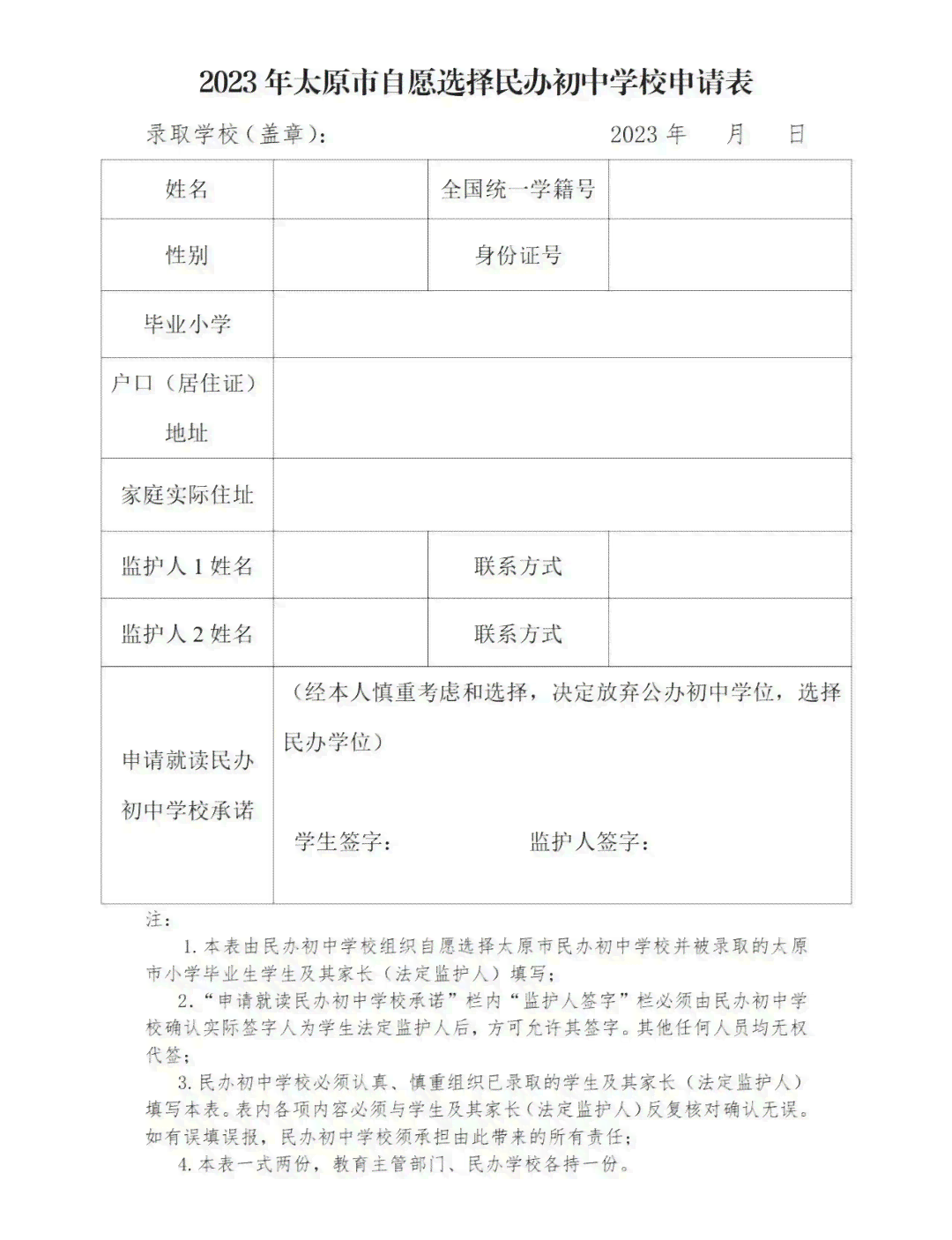 2023年全国有多少人负债逾期：全国负债逾期人数统计与预测